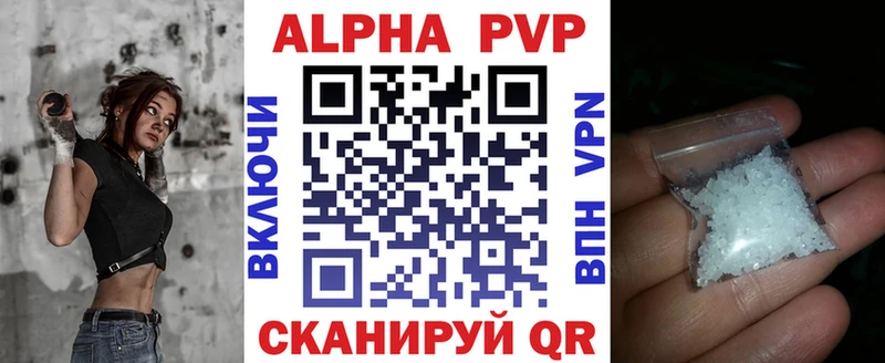 Купить наркотик аптеки Боровск АМФ Каннабис A PVP