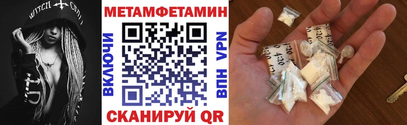 АМФ Розовый  omg как войти  Боровск 