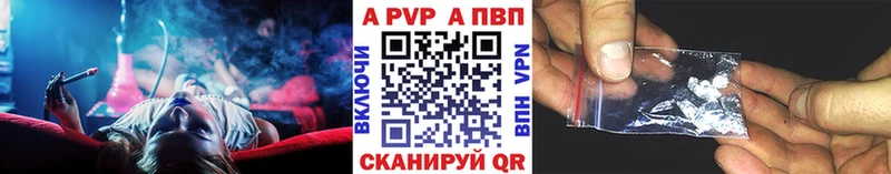 Alpha PVP VHQ  что такое   Боровск 