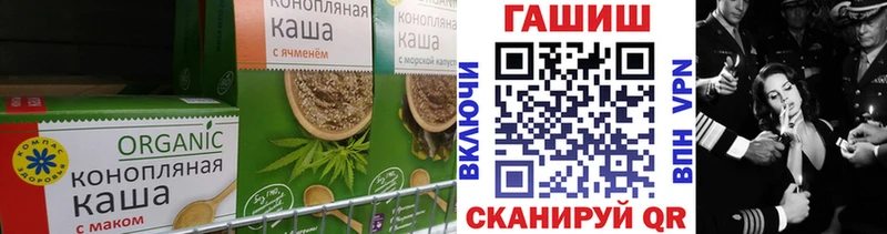 купить  цена  Боровск  Печенье с ТГК конопля 