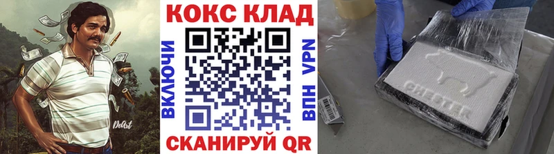 Кокаин Колумбийский Боровск