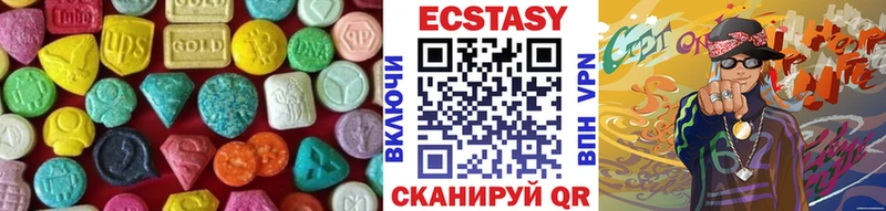 площадка как зайти  OMG ссылка  Боровск  сколько стоит  Экстази VHQ 