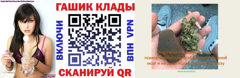 darknet наркотические препараты  Боровск  ГАШИШ Изолятор 