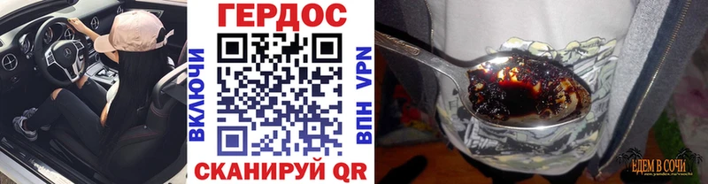 ГЕРОИН белый Боровск