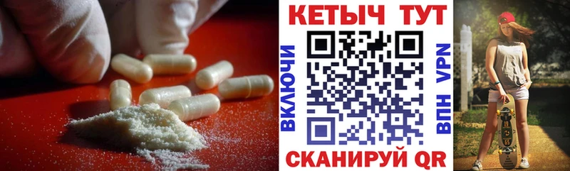 купить закладку Боровск Кетамин VHQ