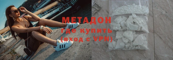 меф Армянск