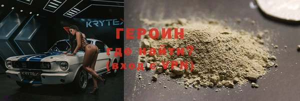 меф Армянск