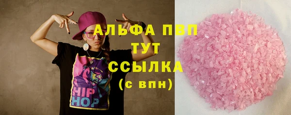 меф Армянск