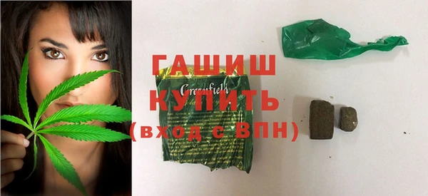 меф Армянск