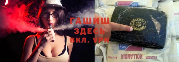 альфа пвп Арсеньев