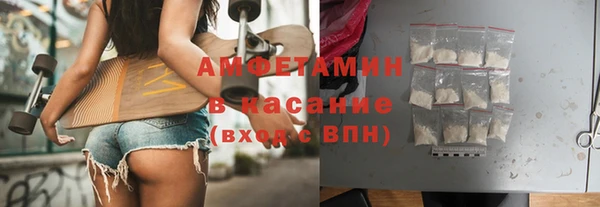 меф Армянск