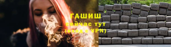 альфа пвп Ачинск