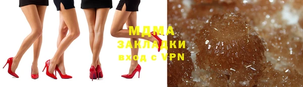 меф Армянск