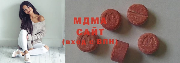 меф Армянск