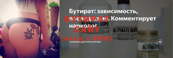 меф Армянск