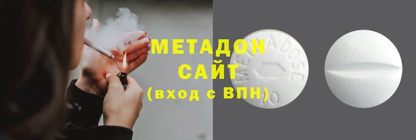 меф Армянск