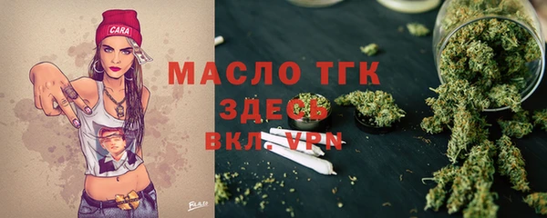 не бодяженный Бердск