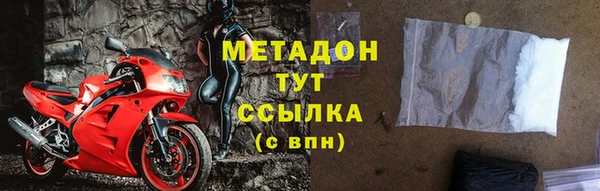 меф Армянск