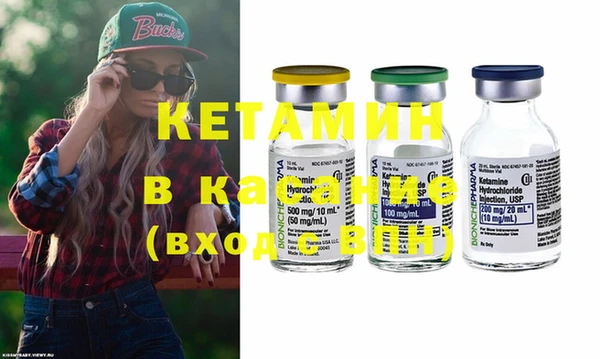 меф Армянск