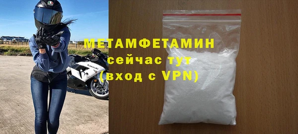 меф Армянск
