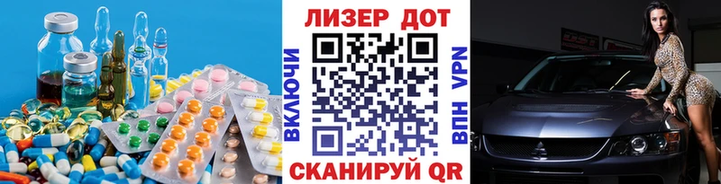 где можно купить наркотик  Боровск  LSD-25 экстази кислота 