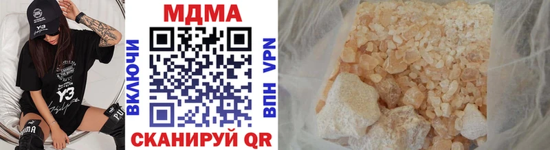 blacksprut tor  закладка  Боровск  MDMA VHQ 