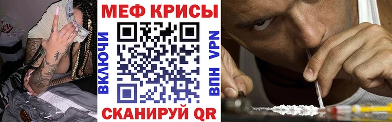 закладка  Боровск  omg рабочий сайт  дарк нет наркотические препараты  Мефедрон VHQ 