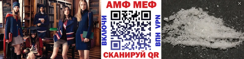 нарко площадка клад Боровск Метамфетамин кристалл