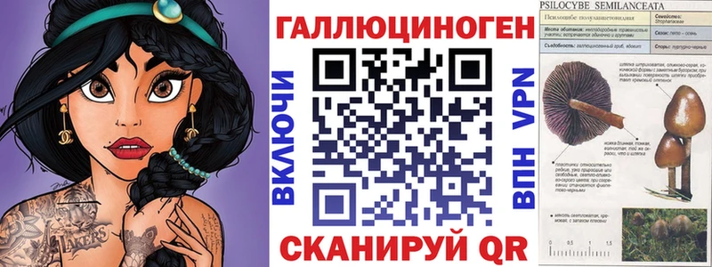 где можно купить   даркнет формула  Галлюциногенные грибы Cubensis  Боровск 